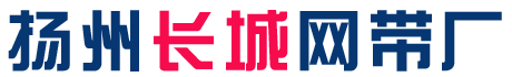 江都區(qū)長(zhǎng)城網(wǎng)帶廠